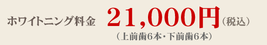 �N���b�N�E�z���C�g�j���O